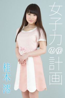 比基尼美女热舞